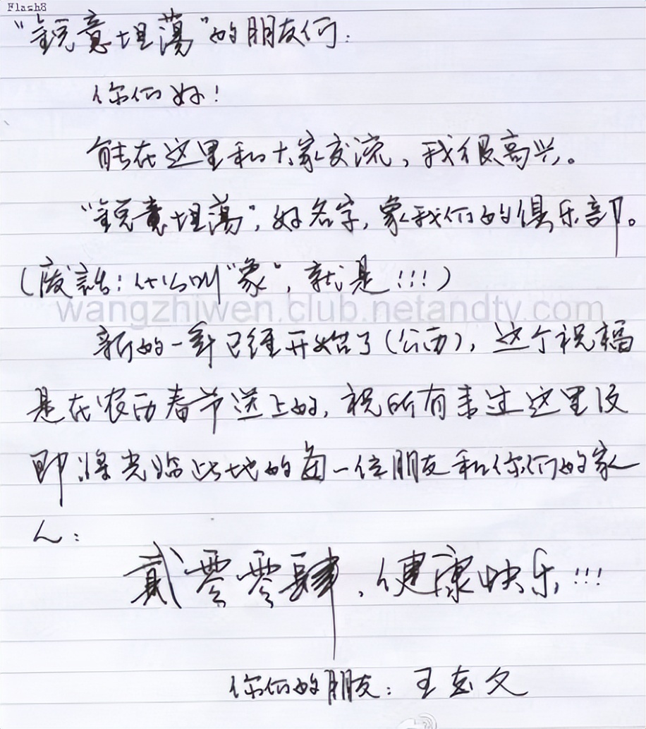 王志文：我一生不接广告，不与冯小刚合作，绝不向资本低头