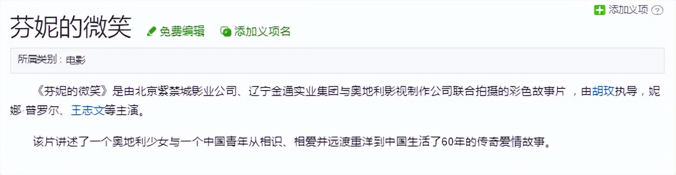 王志文：我一生不接广告，不与冯小刚合作，绝不向资本低头