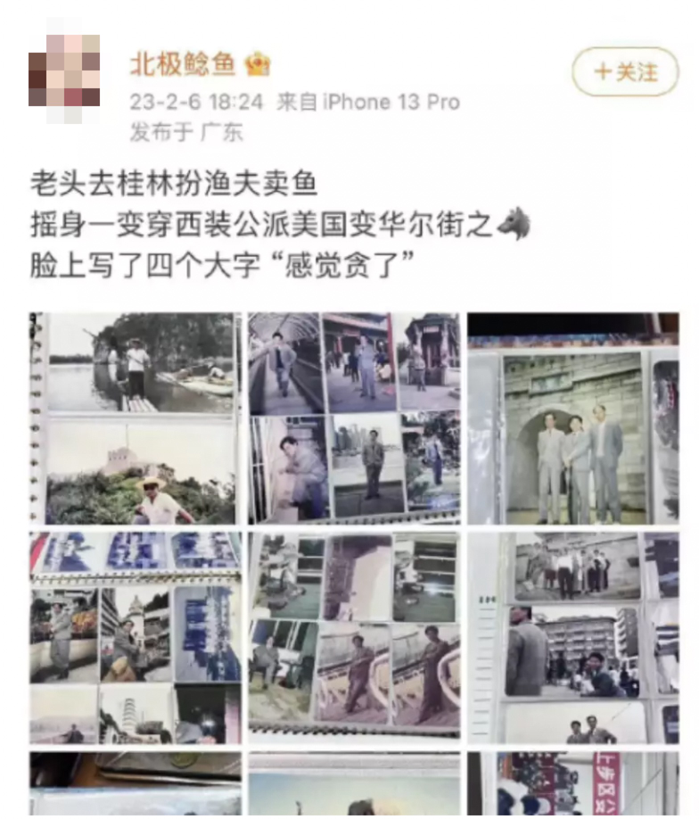 北极鲶鱼事件是什么事 北极鲶鱼爷爷钟庚赐是哪里人 