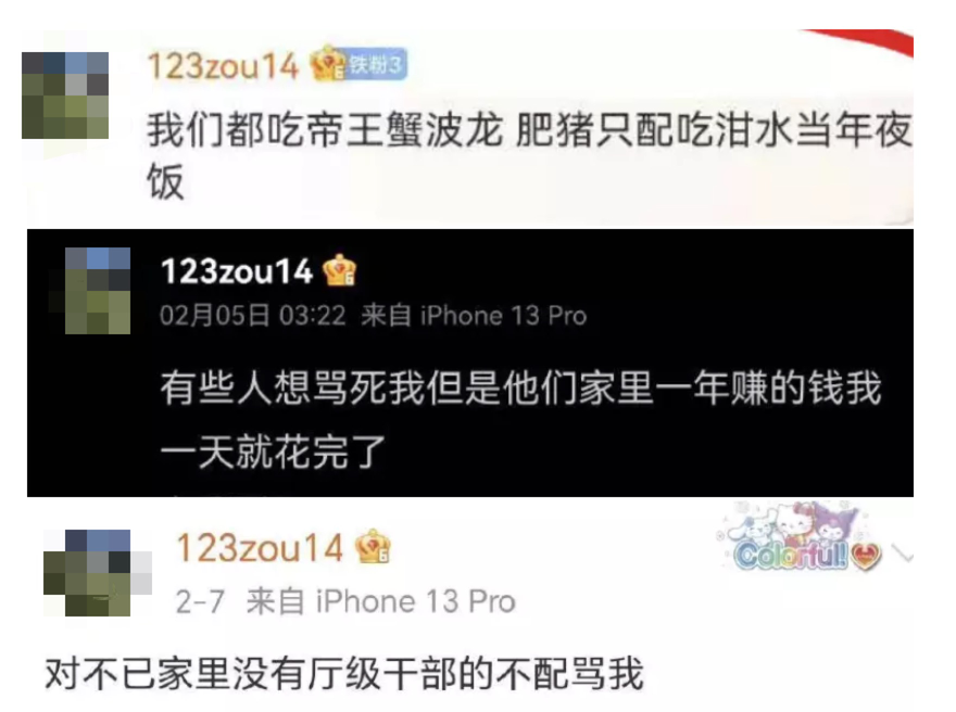 北极鲶鱼事件是什么事 北极鲶鱼爷爷钟庚赐是哪里人 