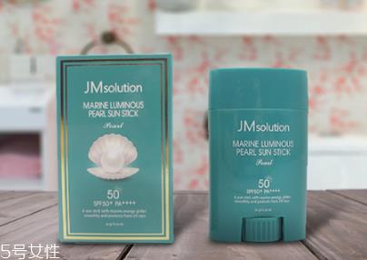 jm珍珠防晒棒和玫瑰防晒棒哪个好 两种版本区别