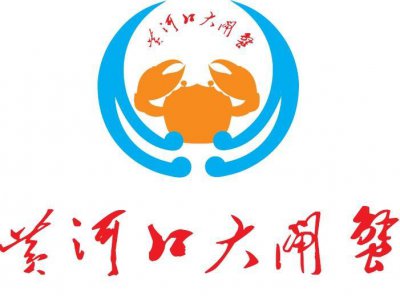 ​山东黄河口大闸蟹有限公司：南有阳澄湖，北有黄河口