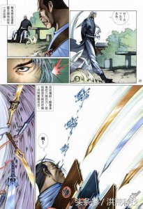 ​《风云》神兵谱之六艺剑