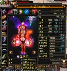 ​天龙怀旧服：远古天山超神大A10年前面板曝光，不输现在7级大佬