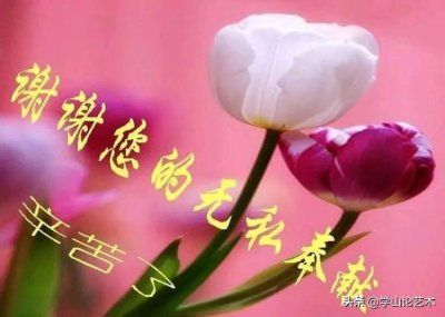 ​《教师之歌》，一首专门讴歌教师的赞歌