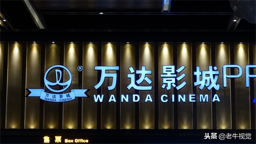 许昌万达广场11月30日开业 万达影城首入许昌