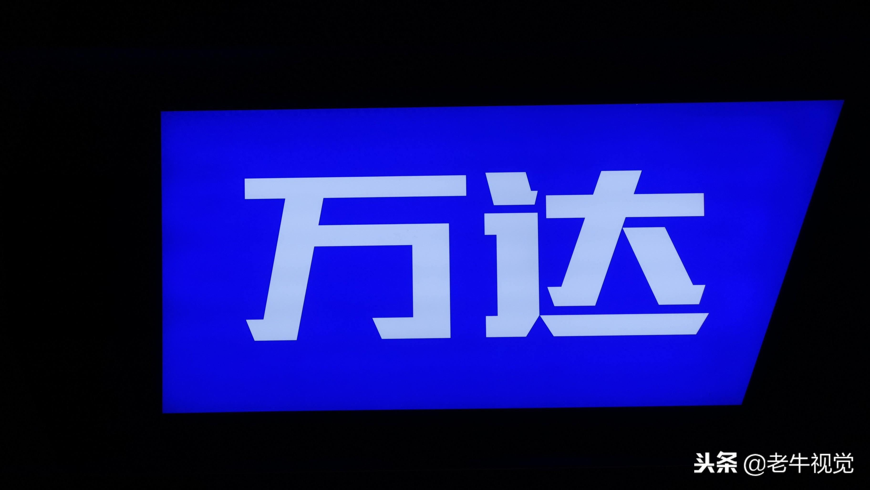 许昌万达广场11月30日开业 万达影城首入许昌