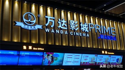 ​许昌万达广场11月30日开业 万达影城首入许昌