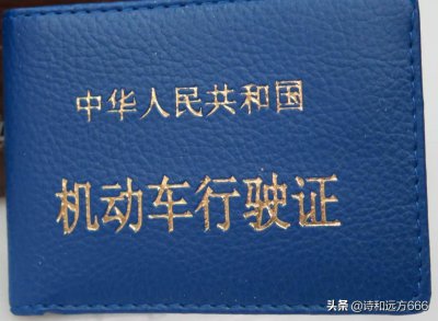 ​自驾游必带物品清单