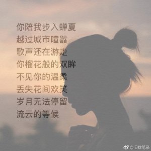 ​一首《纸短情长》怎么会爱上了他，并决定跟他回家