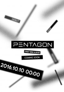 ​新男团PENTAGON下个月10日出道 CUBE秘密兵器终亮剑