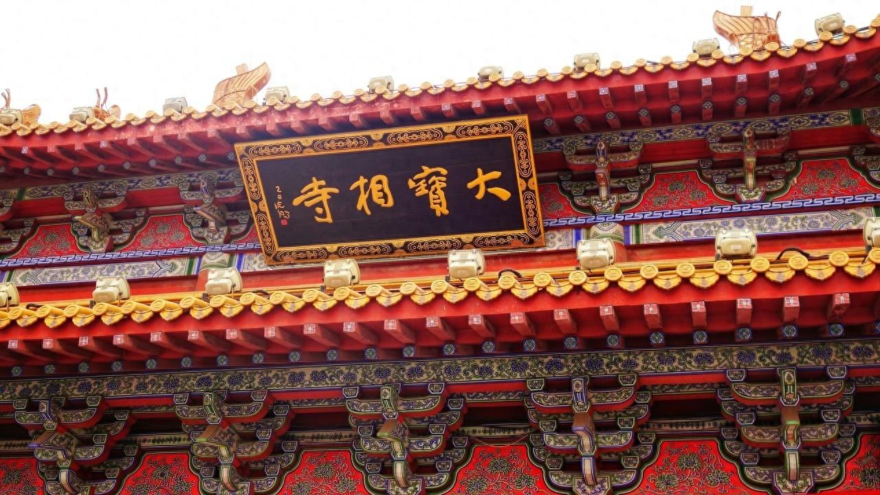 宝相寺位于济宁市汶上县城西北隅,被称为“北朝最初名胜”