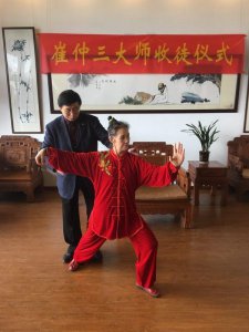 ​太极大师崔仲三首次在川收徒