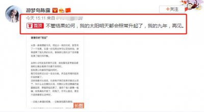 ​霍尊彻底凉凉？官方部门点名抵制或遭封杀，四大影响不止退出节目