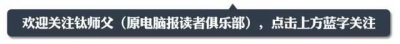 ​微信群也有流氓，一段代码让你死机