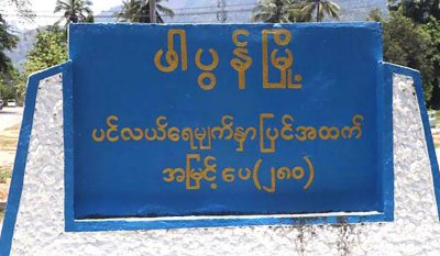 ​缅甸物价翻倍，刚需食品价格不断攀升，居民生活艰难