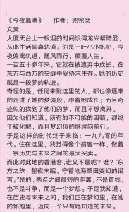 ​推兜兜麽小说：《今夜离港》《乌夜啼》《青青》《保镖1997》