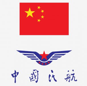 ​旋翼离身自顾飞去，记中国民航716号机70年首都机场坠毁事故