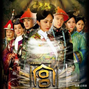 ​剧推荐｜分享30部“宫斗剧”，你都看过哪一部呢？「1」
