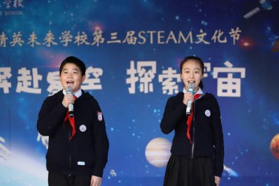 ​河北省石家庄市精英未来学校春季开学典礼隆重举行