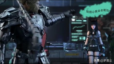 ​超神学院之雄兵连：万千悟空显圣威，不战而屈人之兵，三角体撤退