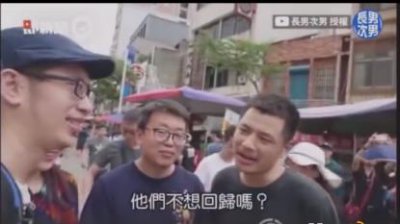 ​大陆小伙怼台湾媒体是怎么回事？大陆小伙怼台湾媒体说了什么？