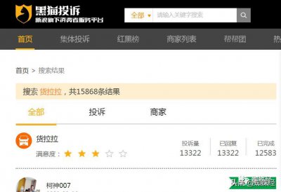 ​“做货拉拉真的是亏到白馒头都吃不起！”