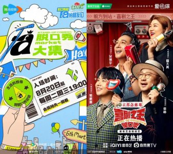 ​脱口秀女演员们处境微妙，毕竟说笑话的女人最危险......