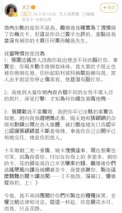 ​今年最炸裂的华语离婚戏（不是大S）