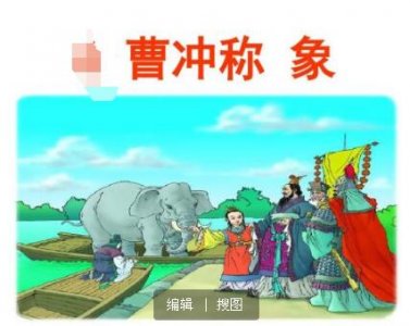 ​曹冲的人物简介（三国时期曹冲详细资料及生平介绍）