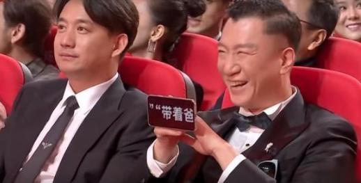 黄轩与王凯的世纪握手是啥梗，真是玉手与肉手的对比，红雷哥爆笑