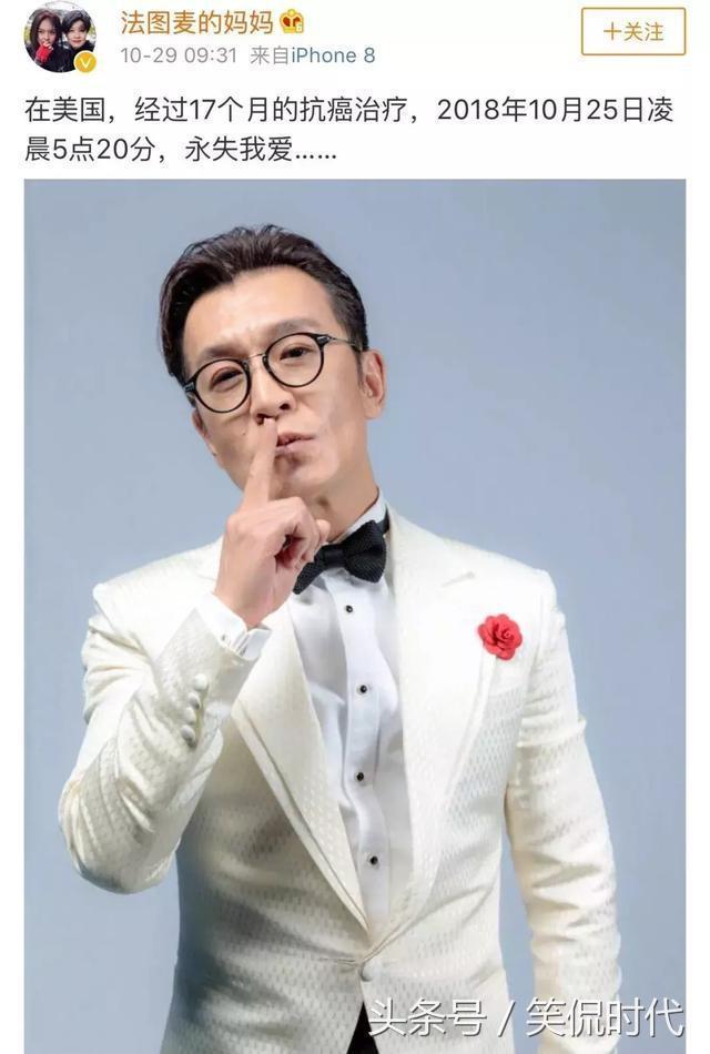 央视主持人李咏突然去世，和妻子哈文机场照成“绝唱”