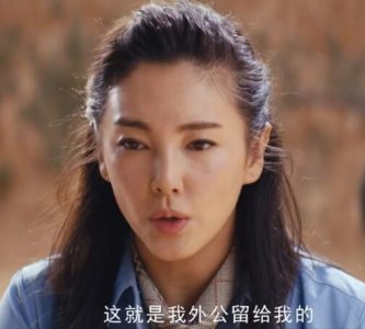 ​鬼吹灯之龙岭迷窟龙骨天书的秘密是什么这座墓谁是主人