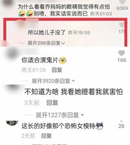 ​乔任梁：娱乐圈惊心！心理健康问题背后的真相，谁该为他的离世负