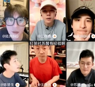 ​昔日兄弟反目成仇，男歌手睡兄弟女友还拍照，颁奖典礼大打出手！