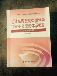 ​毛概是什么意思（代表什么）