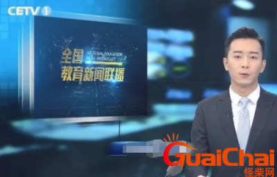 ​中国教育电视台是什么平台？在哪个频道播出？