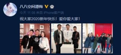 ​朱军新年全家福曝光：17岁儿子超壮实，49岁老婆超气质