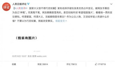 ​邱晨为什么关闭社交账号？邱晨事件始末 邱晨退出娱乐圈了吗？