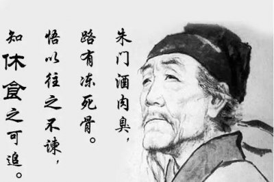 ​朱门酒肉臭”的“臭”，应该读“xiù”，排除法告诉你为什么