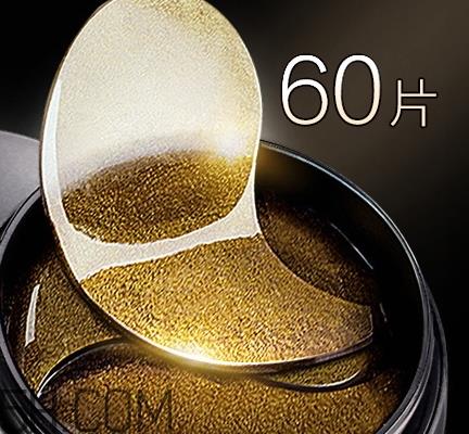 芳丹薄罗眼膜怎么用？芳丹薄罗眼膜要洗吗