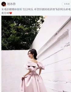 ​九年祝福不变，唐嫣刘亦菲展现娱乐圈难得真挚友谊