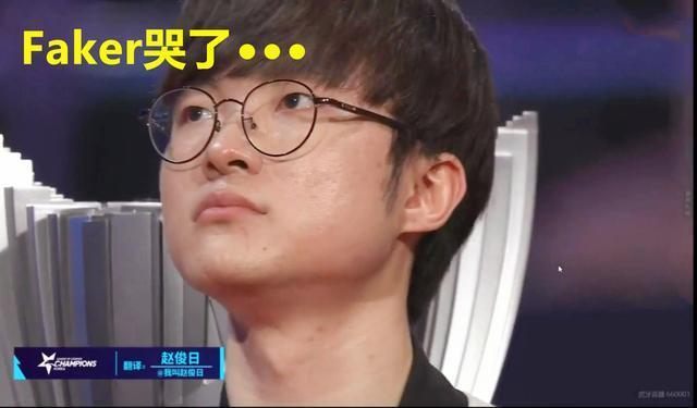LCK决赛落幕：Faker捍卫狮王地位，SKT重返巅峰，GRF时候尚早
