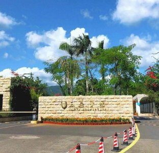 ​海南收研究生的学校 海南研究生补贴政策