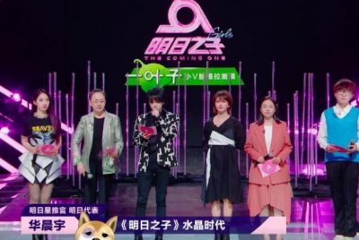 ​明日之子：帮唱名单曝光，蔡维泽周震南现身，洪一诺搭档令人担忧