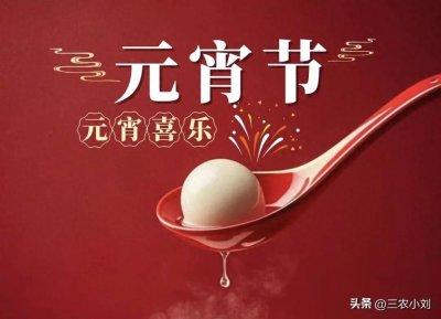 ​煮元宵的正确方法：凉水VS热水，如何煮出完美不裂的元宵