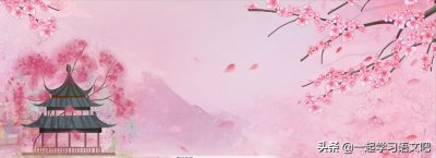 ​「一起读诗词」“桃花庵里桃花仙”唐寅的《桃花庵》品读赏析