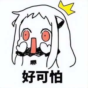 ​男子网上兜售废品药片被抓？办案人员：构成毒品犯罪！