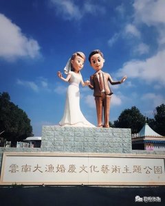 ​呈贡大渔公园，网红拍照圣地，去过一次还想再去一次